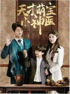 老酒馆 幕后纪录片 全集