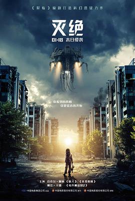 老酒馆 电影版 免费高清