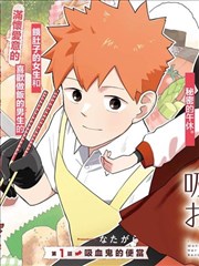 老酒馆 漫画改编 在线观看